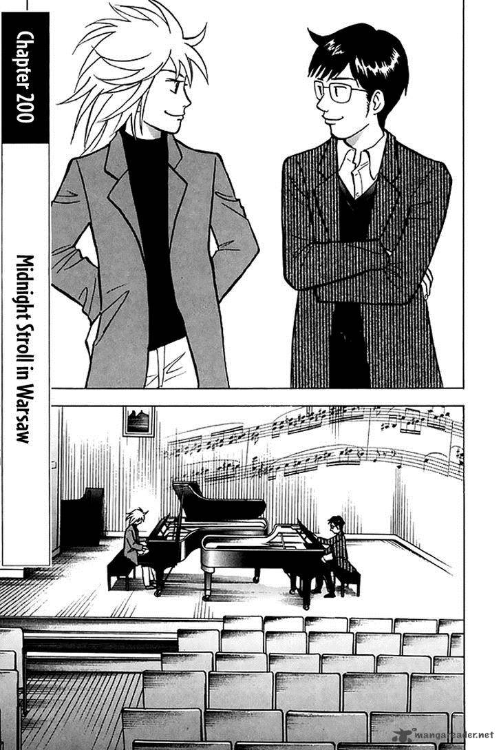 Piano No Mori 200 2