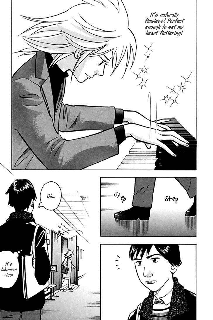 Piano No Mori 200 4