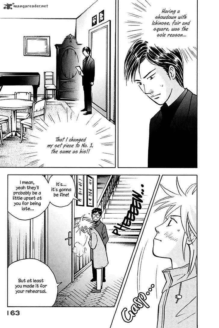 Piano No Mori 203 6