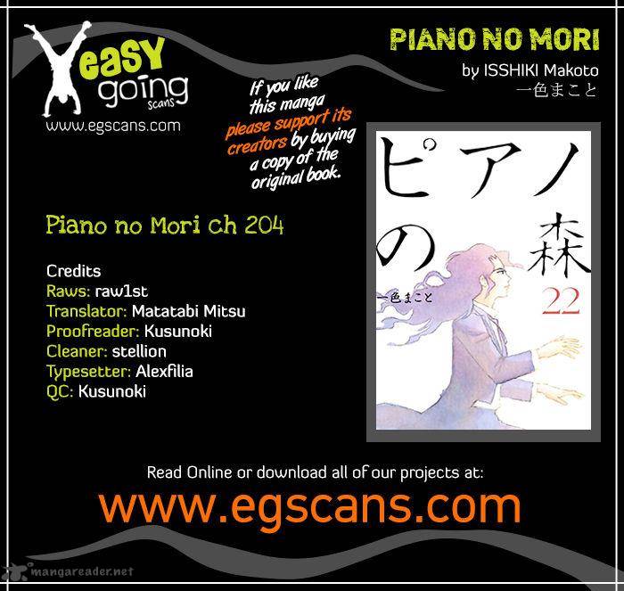 Piano No Mori 204 1