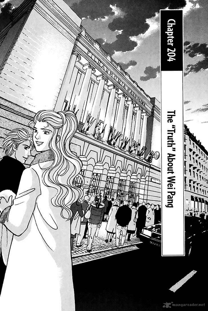 Piano No Mori 204 2