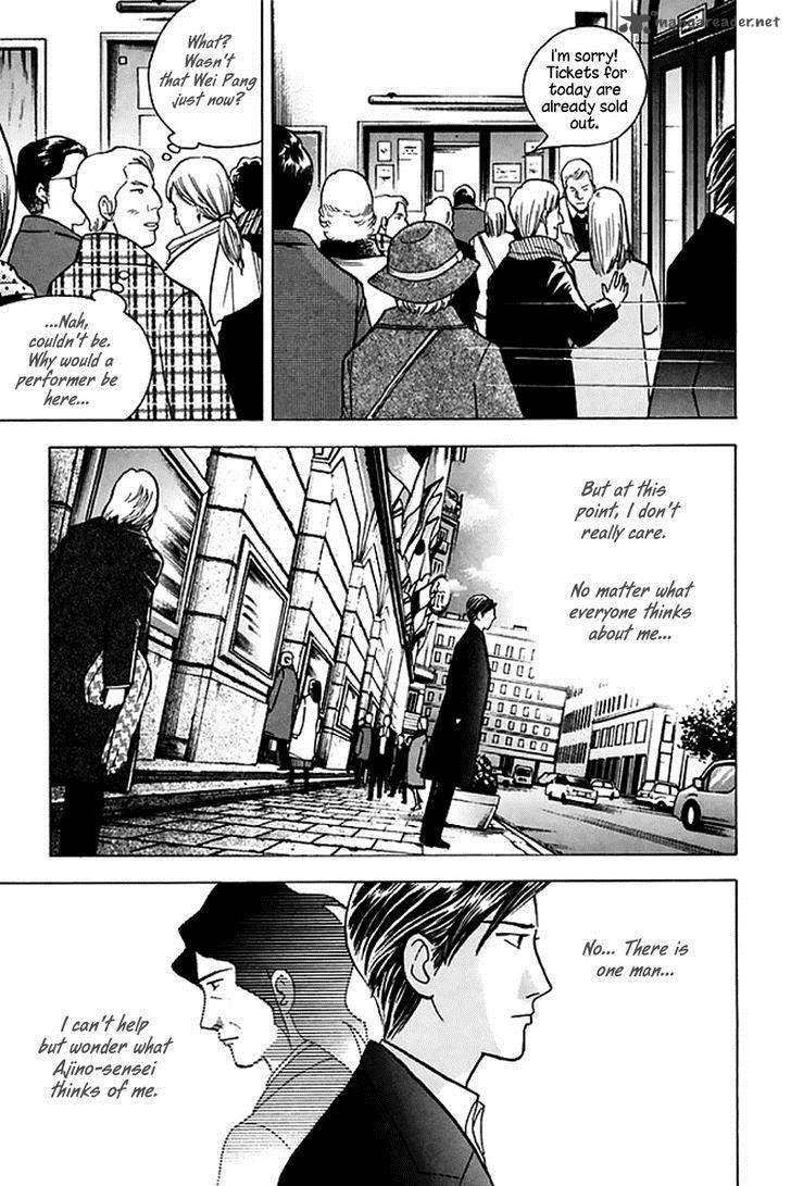 Piano No Mori 204 20