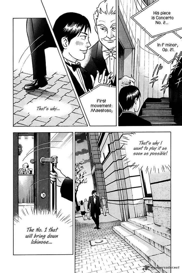 Piano No Mori 204 23