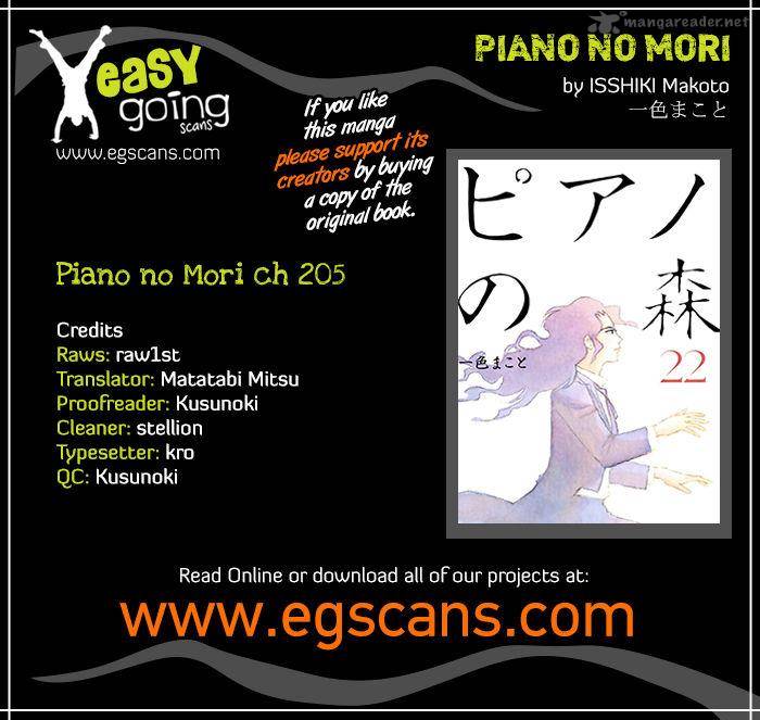 Piano No Mori 205 1