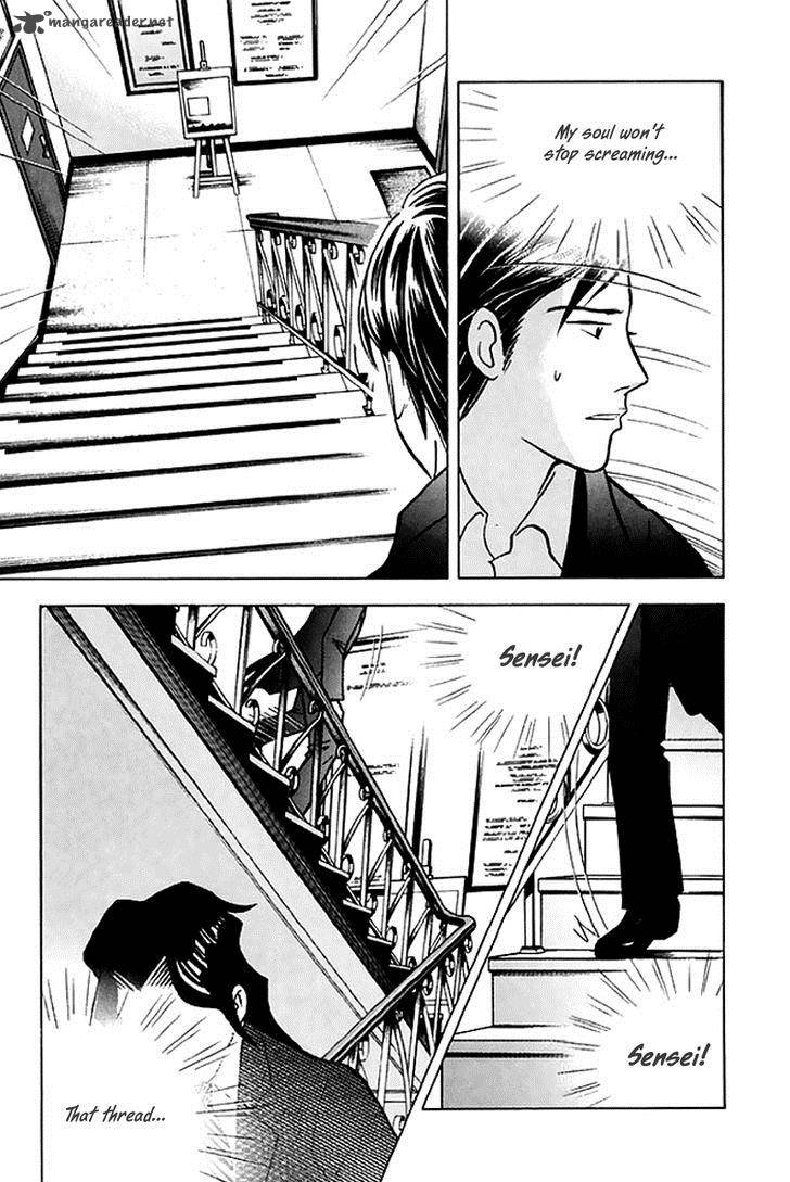 Piano No Mori 205 13