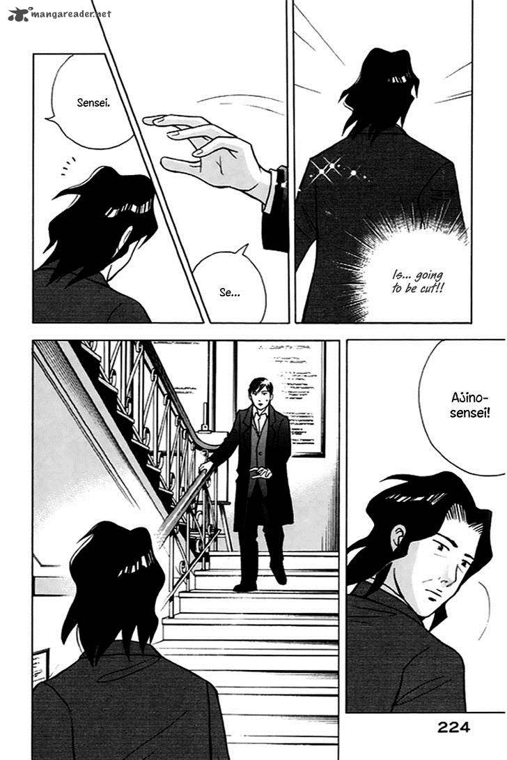 Piano No Mori 205 14
