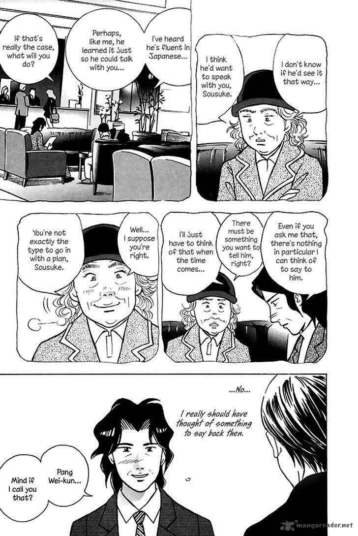 Piano No Mori 205 17