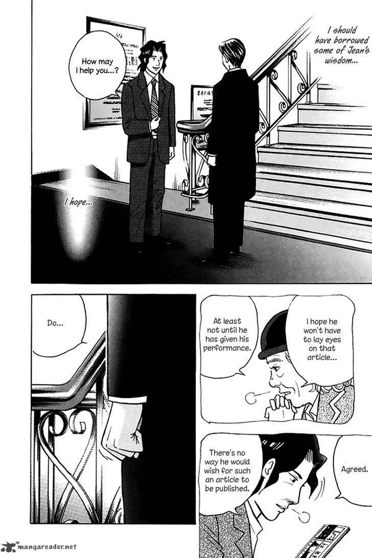 Piano No Mori 205 18