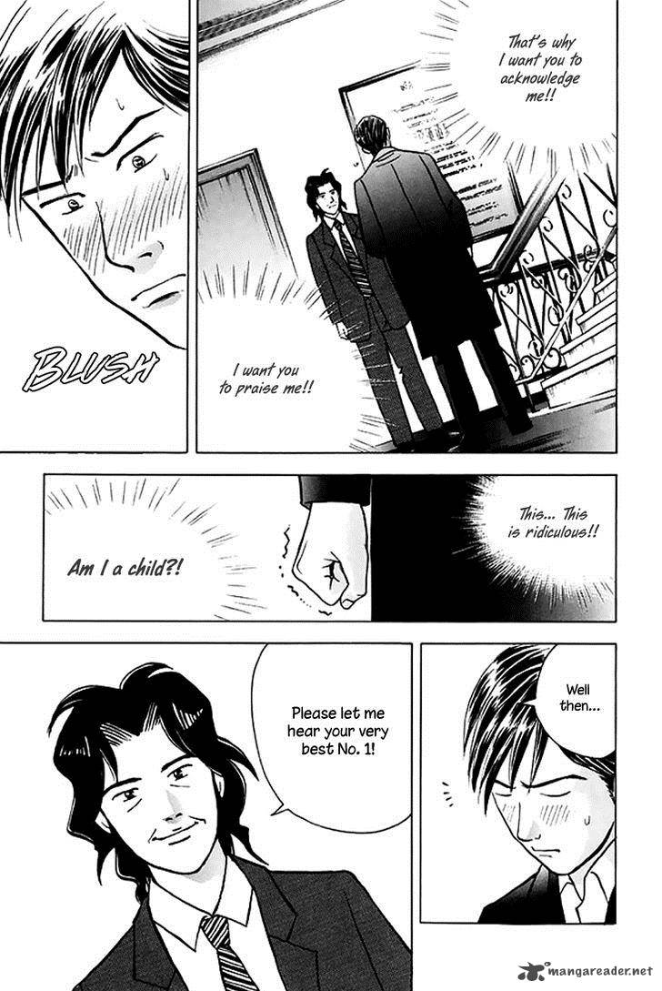 Piano No Mori 205 25