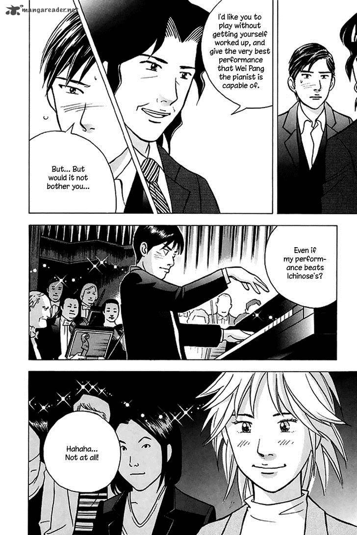 Piano No Mori 205 26