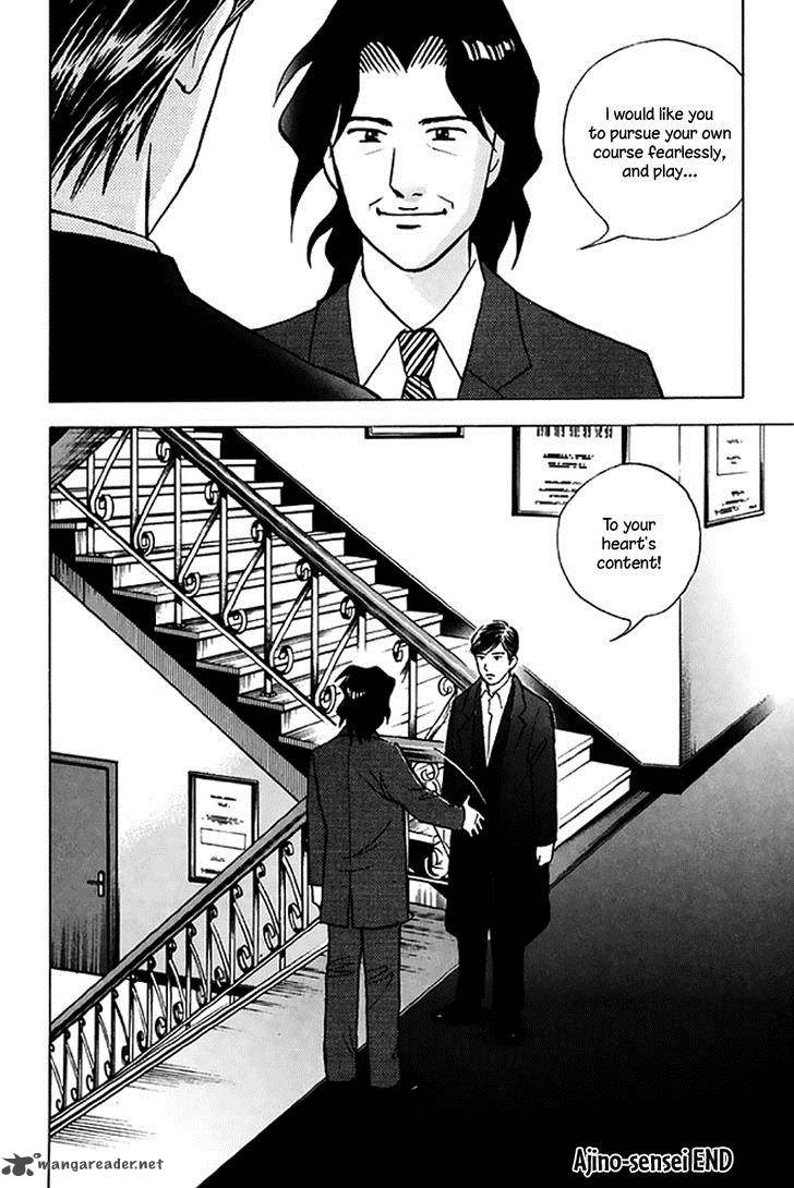 Piano No Mori 205 28