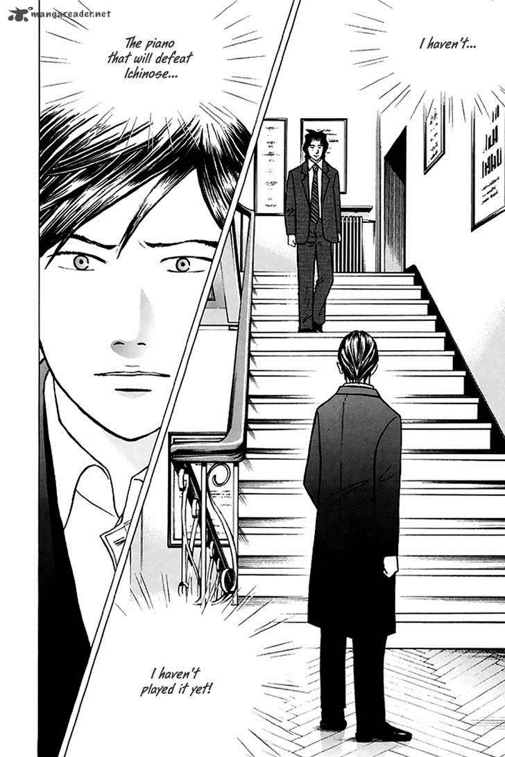 Piano No Mori 205 6