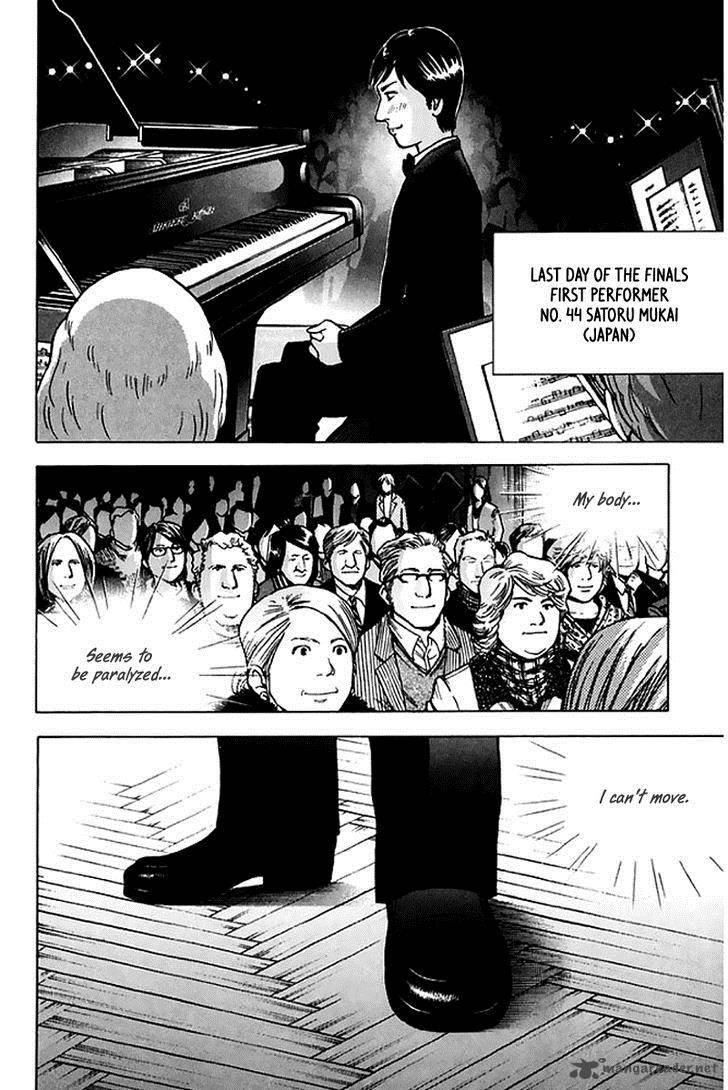 Piano No Mori 205 8