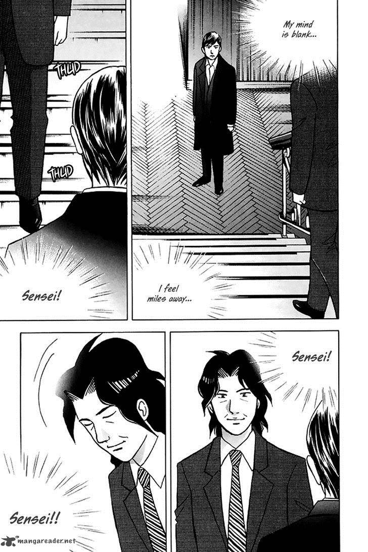 Piano No Mori 205 9