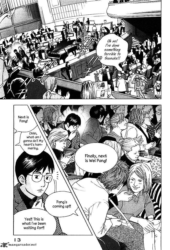 Piano No Mori 206 15