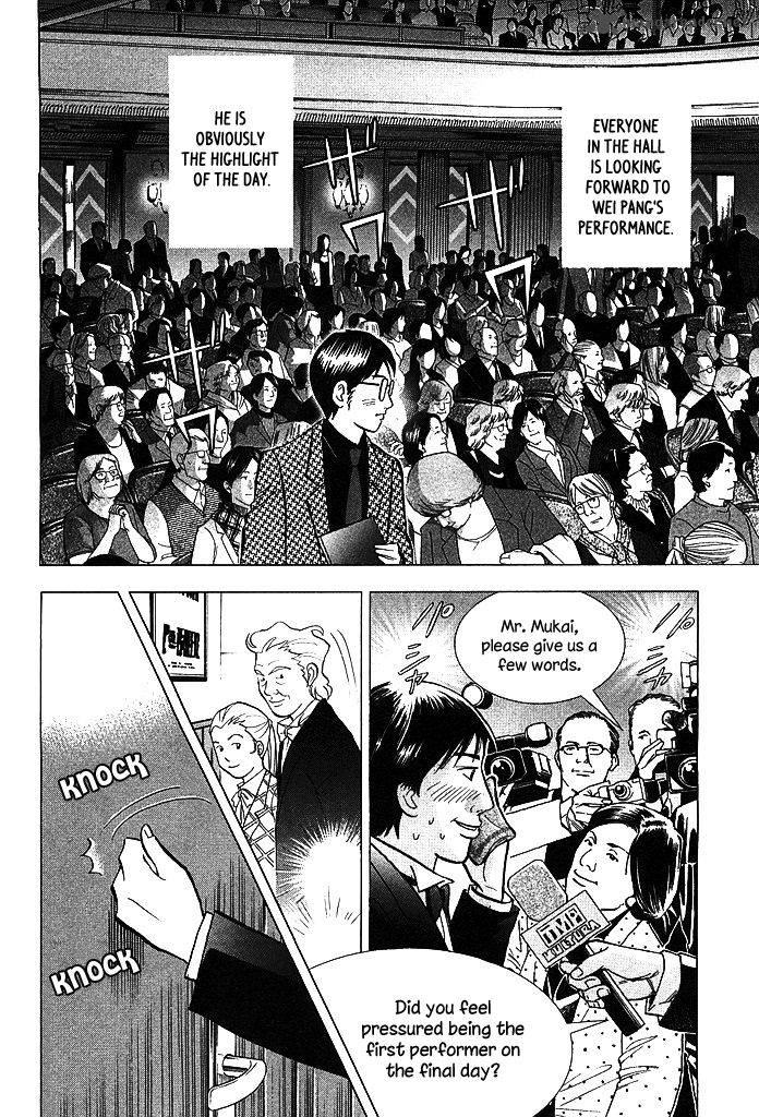Piano No Mori 206 16