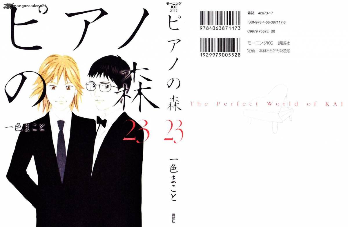 Piano No Mori 206 2