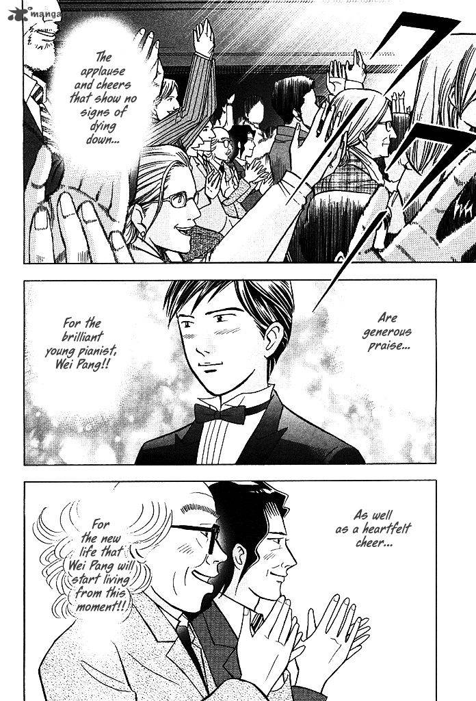 Piano No Mori 209 4
