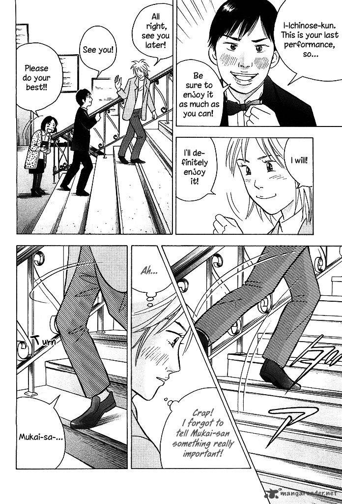 Piano No Mori 210 13