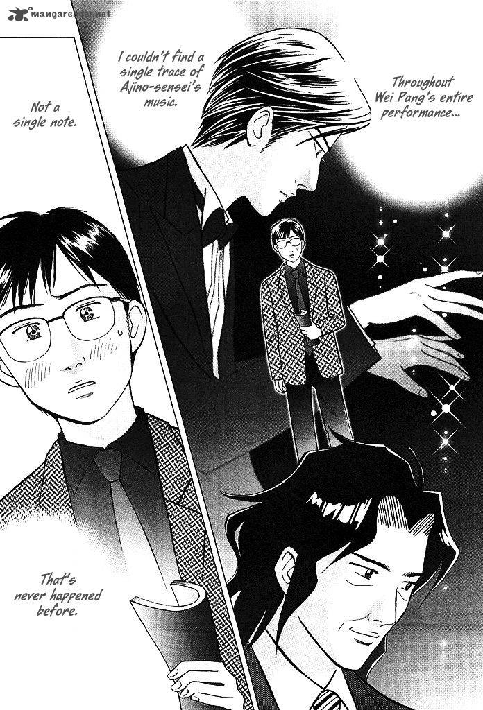Piano No Mori 210 8