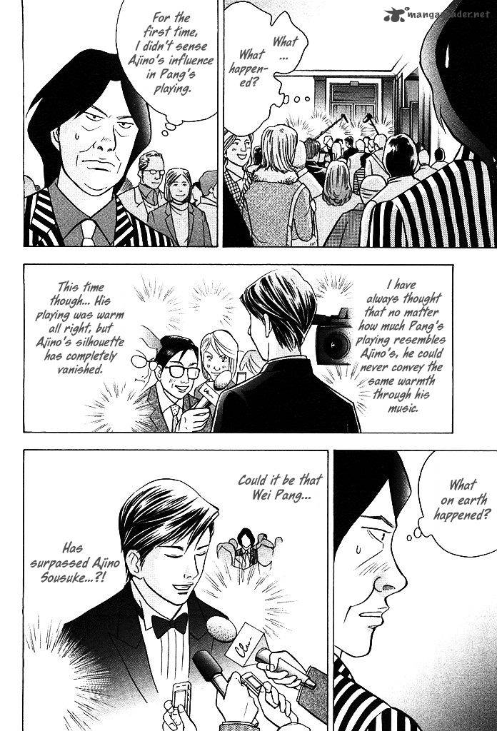 Piano No Mori 210 9