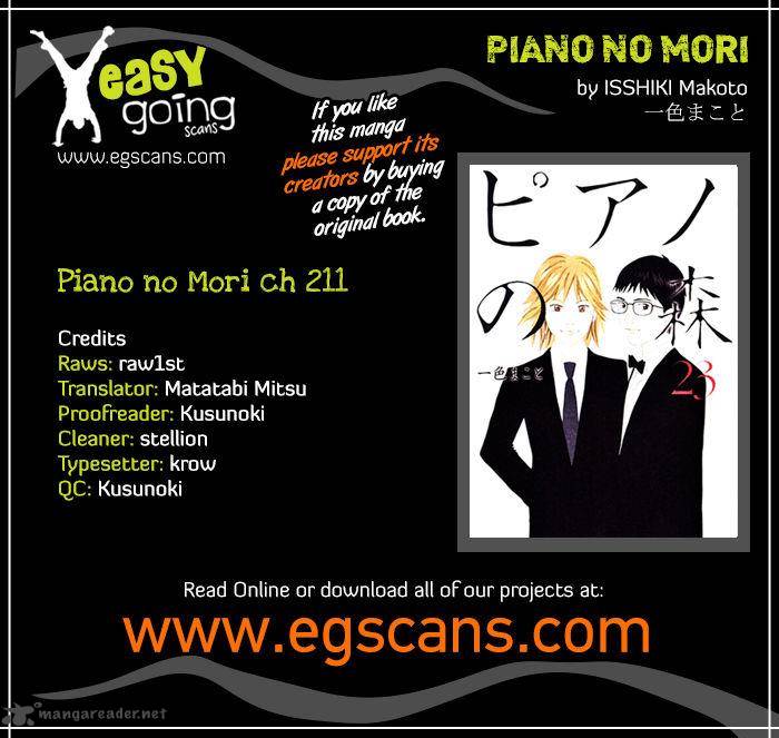 Piano No Mori 211 1