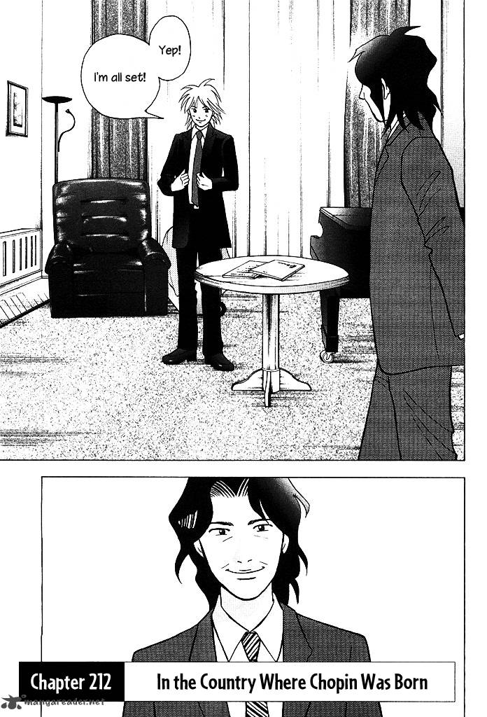 Piano No Mori 212 2