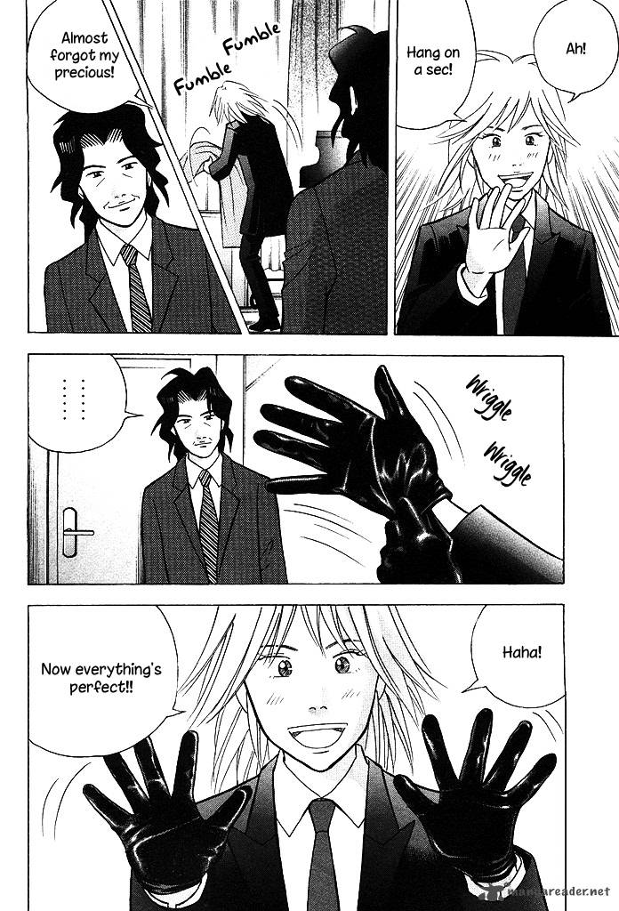 Piano No Mori 212 3