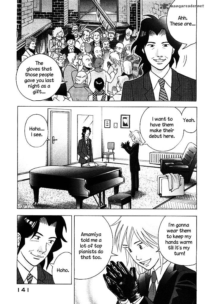 Piano No Mori 212 4