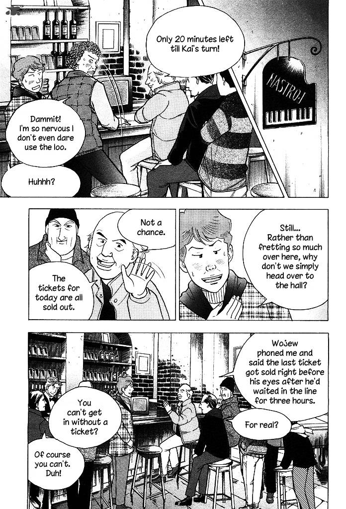 Piano No Mori 212 8