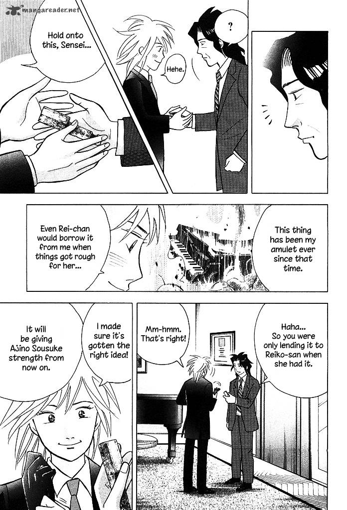 Piano No Mori 213 20