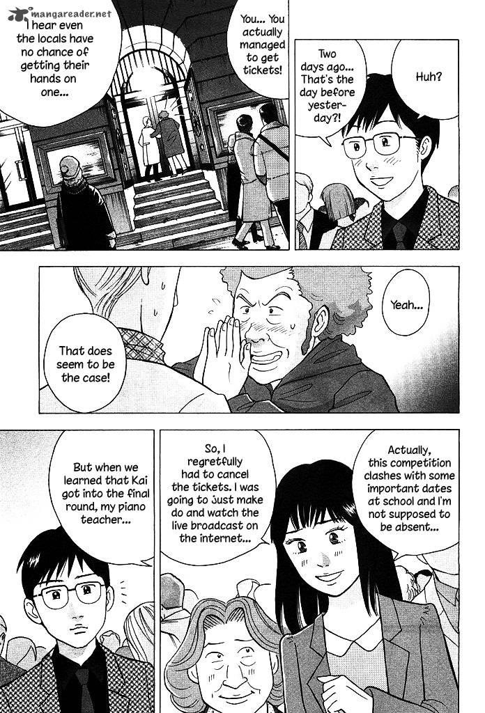 Piano No Mori 213 6