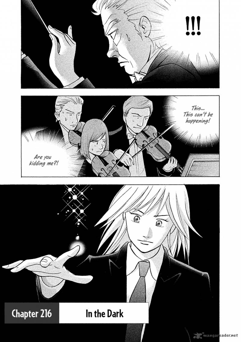 Piano No Mori 216 6
