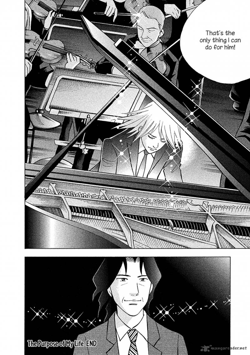 Piano No Mori 217 24