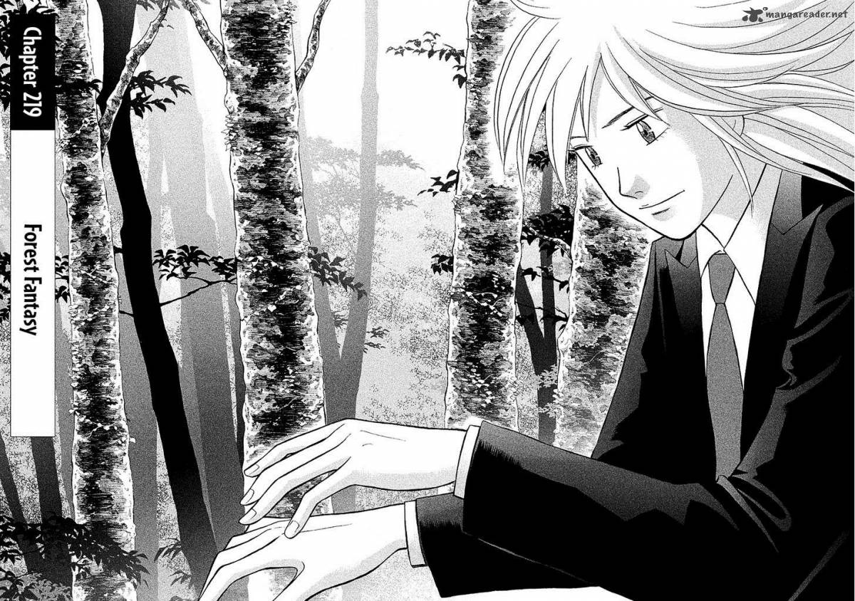 Piano No Mori 219 3