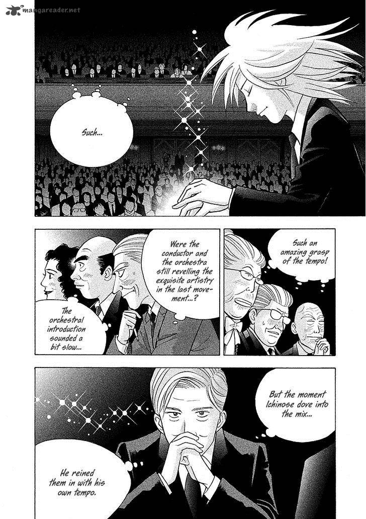 Piano No Mori 219 4