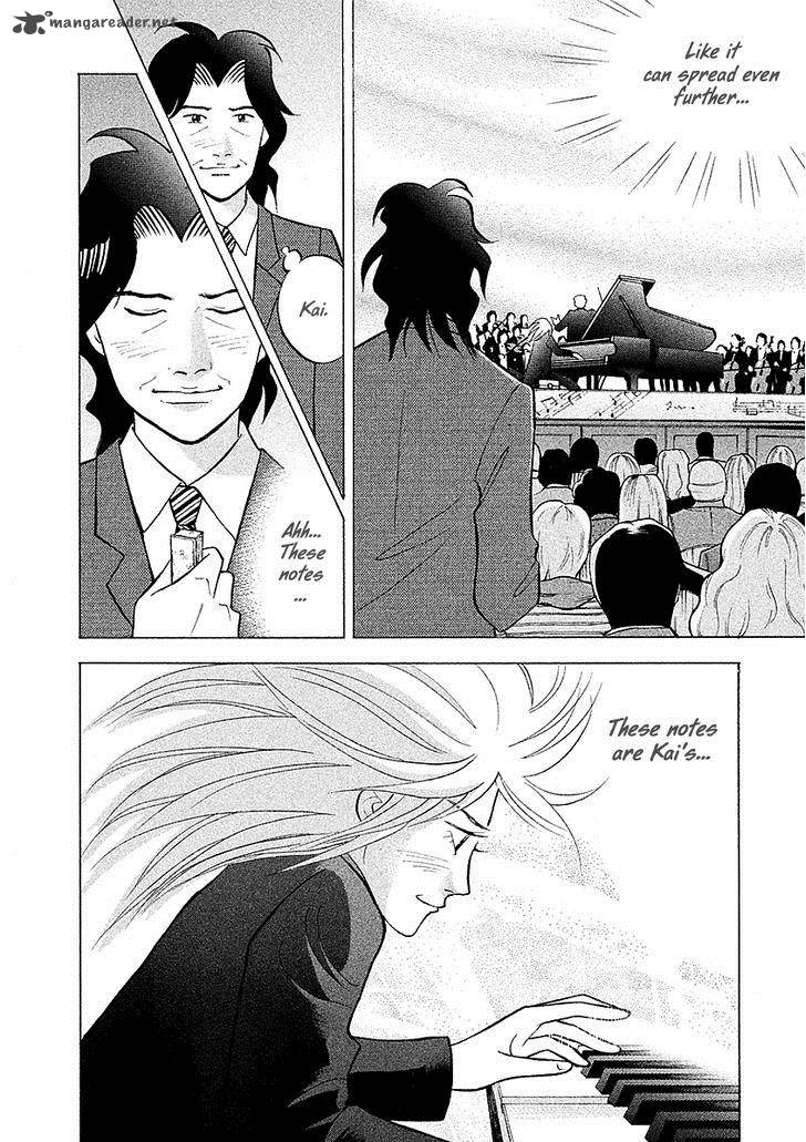 Piano No Mori 220 6