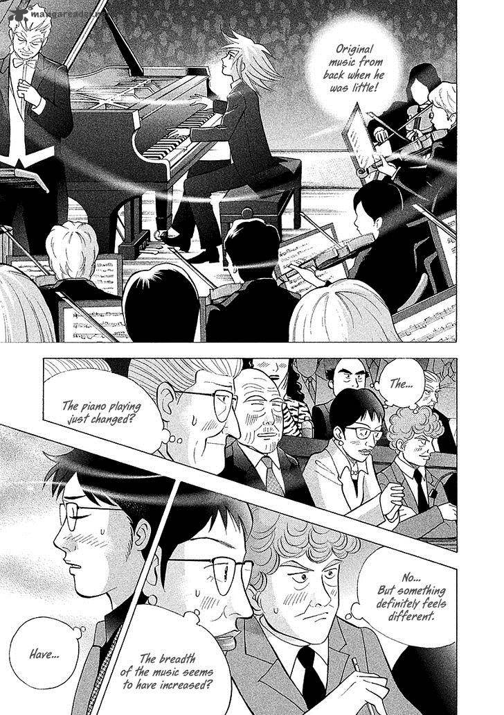 Piano No Mori 220 7
