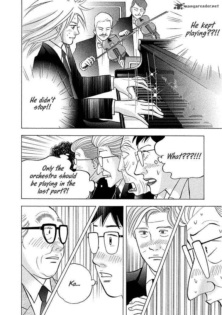 Piano No Mori 221 19