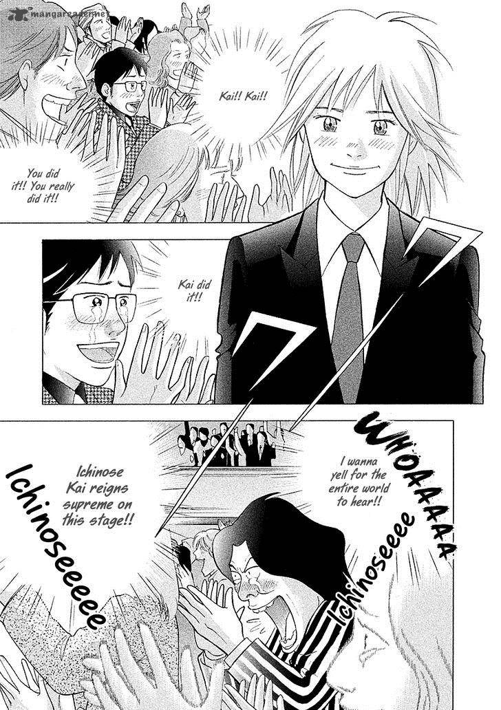 Piano No Mori 222 2