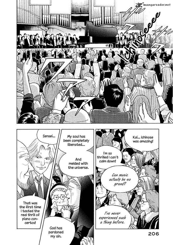 Piano No Mori 223 9