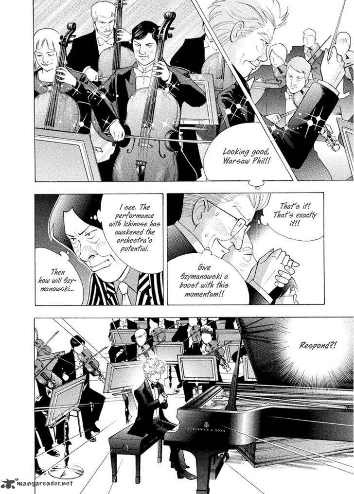 Piano No Mori 224 6