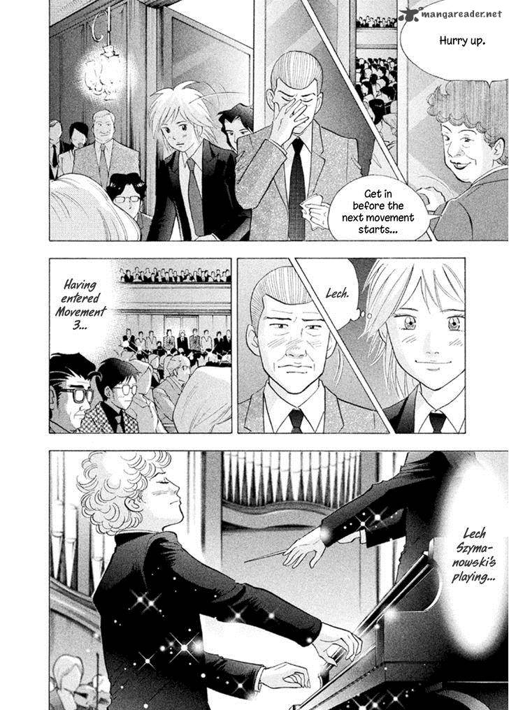 Piano No Mori 225 18