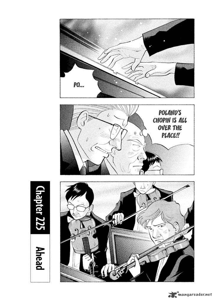 Piano No Mori 225 2