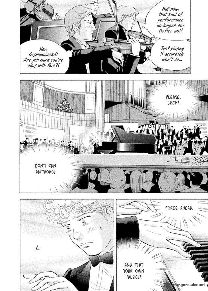 Piano No Mori 225 7