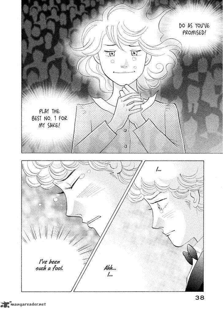 Piano No Mori 225 9