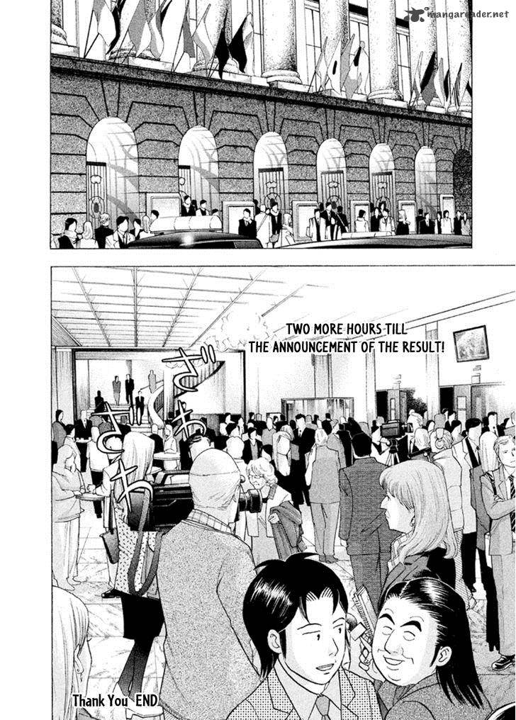Piano No Mori 226 24
