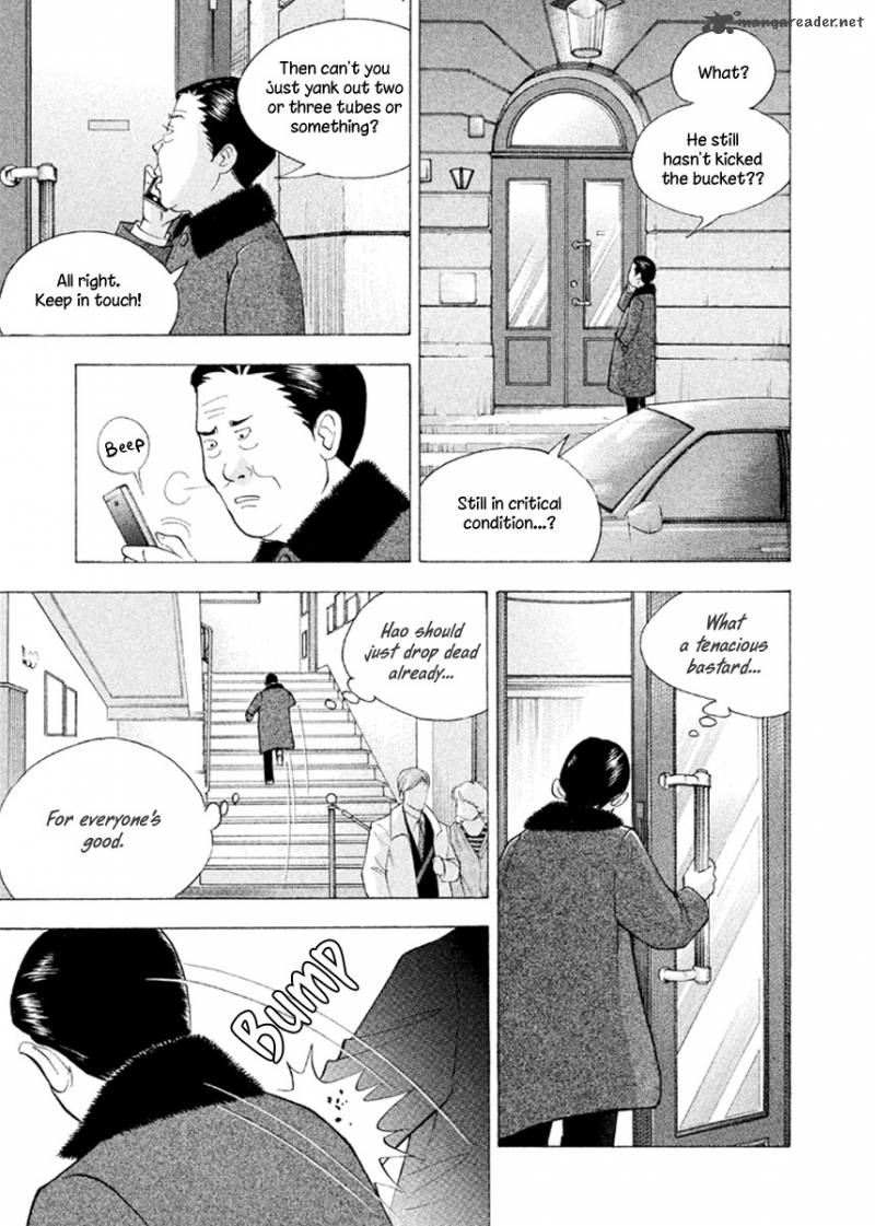 Piano No Mori 227 18