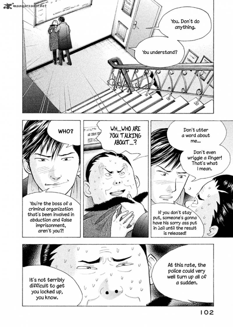 Piano No Mori 227 21