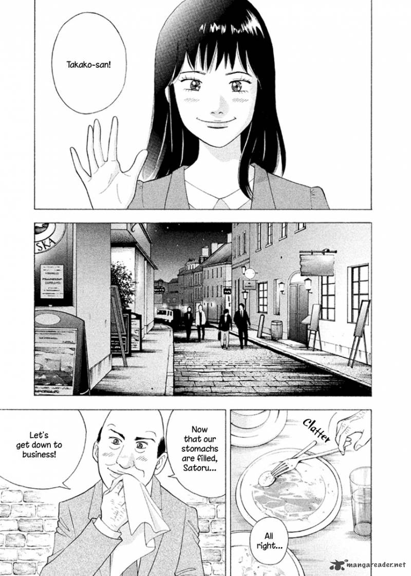 Piano No Mori 227 6